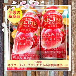 現貨 日本 不二家 13%白桃&草莓果汁 SUNTORY完熟白桃飲料 碳酸飲料 碳酸汽水 三得利 不二家