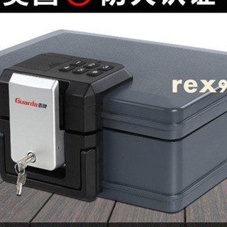 保險櫃辦公室檔案A4印章保管箱上翻鑰匙機械鎖手提便攜式保險盒密碼證件收納保險箱家用防火防水小型隱形