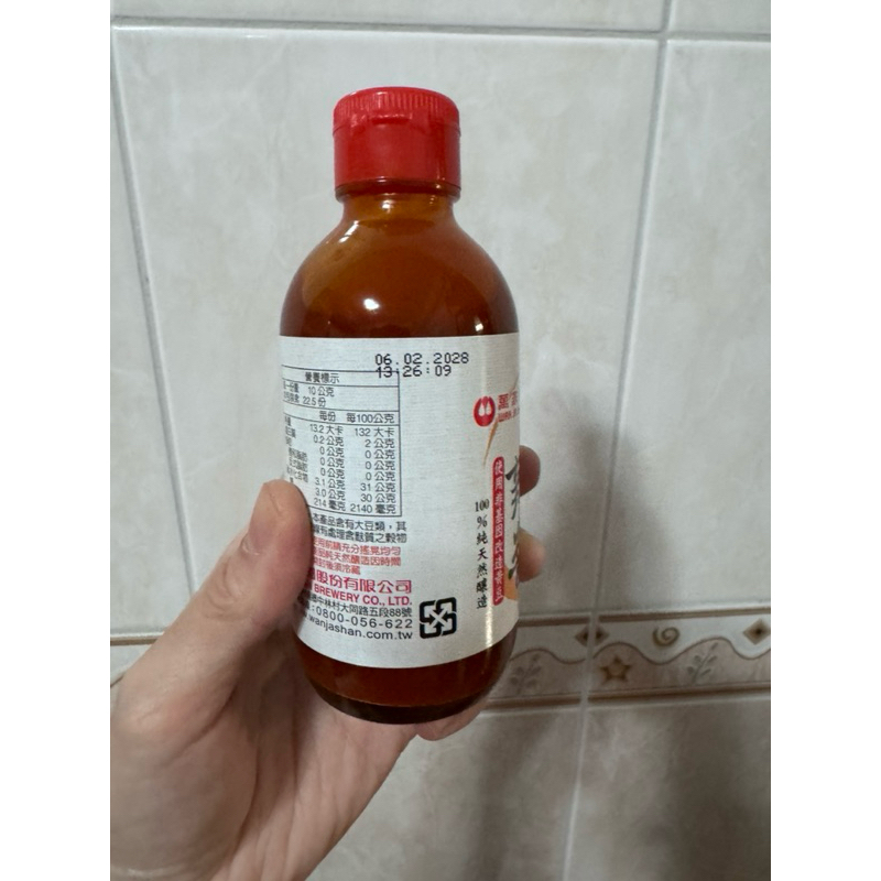 萬家香味噌辣醬（全新商品）
