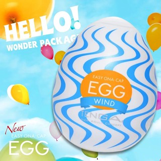 EGG歡樂系列 EGG-W01徐風挺趣蛋(WIND)