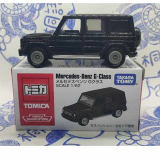 (現貨) Tomica 56402 上海限定 Mercedes Benz G-Class 賓士