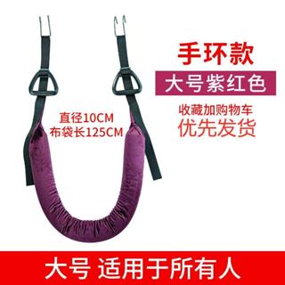 熱賣爆款【桃園出貨】護腰牽引吊帶單槓腰椎牽引拉伸鍛鍊護腰帶(不包含單槓)室內塑形