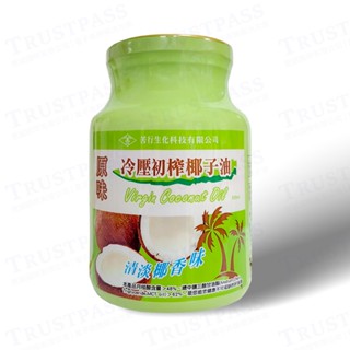 【現貨！滿件更優惠！】【苦行生化】冷壓椰子油500ml (MCT油 100%純椰子油 月桂酸 烹飪用椰子油 無新增 天然