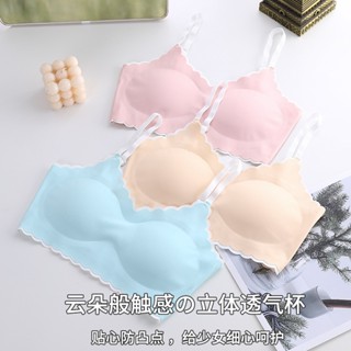 一片式女童成長型無鋼圈大碼吊帶少女內衣透氣無痕發育運動背心女 二代童裝