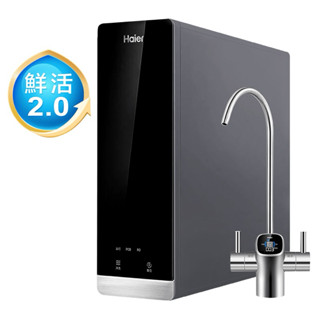 【安東企業社】 Haier海爾 鮮活2.0 RO800G逆滲透生飲淨水器