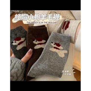 [Warm質感生活]-小紅帽小狗狗羊毛襪子 現貨
