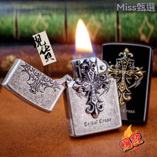 🔥【免運 】🔥限100單免費贈送高檔禮盒 ZORRO佐羅煤油打火機男士天使十字架黑冰正品防風個性創意復古情人節禮物送男友