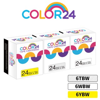 COLOR24 for EPSON 24mm 高黏性 標籤色帶 白底 透明底 相容副廠標籤帶LW-700 LW-Z900