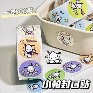 🐶帕恰狗造型貼🐶手帳小貼紙 卡通貼紙 圓形貼紙電腦貼紙 MacBook貼紙 平板貼紙 保溫杯貼紙 行李箱貼紙 保溫杯貼紙