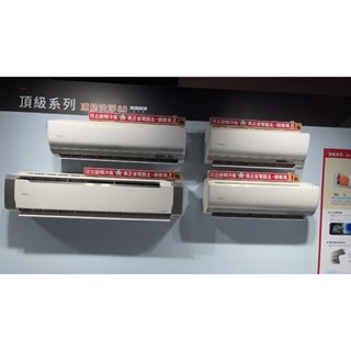 日立 尊榮系列變頻冷暖 壁掛型冷氣 ras-50ntb rac-50np 【上位科技】請詢價