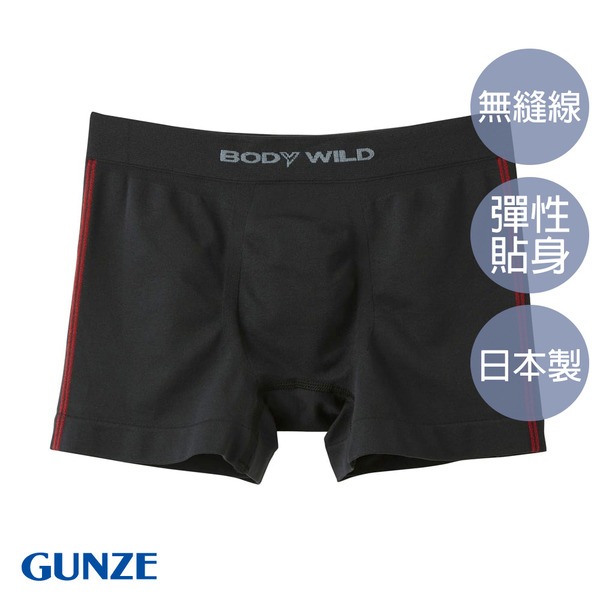 【GUNZE郡是】BODY WILD男士運動彈性包覆平角褲-黑