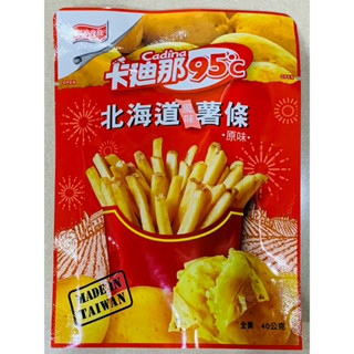 卡迪那95度C北海道風味薯條-原味40g