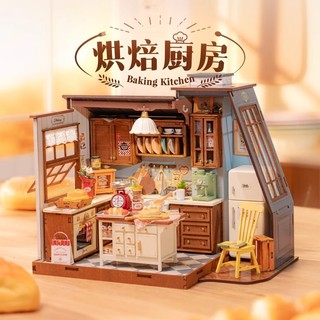 Rolife若來烘焙廚房diy小屋手工小房子木質拼裝模型積木生日禮物