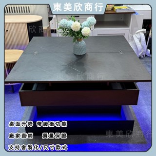 工廠直銷 新品 茶几 茶几桌 折疊茶几 一桌多用 秒變餐桌兩用 小戶型創意升降可移動茶几 餐桌 升降茶几 會客桌 收納桌