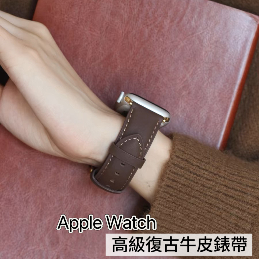 【高級復古牛皮】真皮蘋果錶帶apple watch S10寬版小牛皮錶帶 9 8 7 SE 錶帶 蘋果手錶錶帶 蘋果錶帶