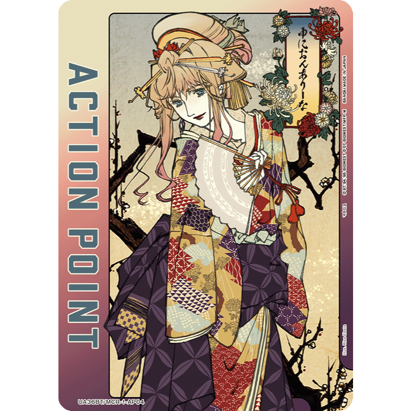 [元氣滿屋] UNION ARENA 超時空要塞 AP UA36BT/MCR-1-AP04 雪露．諾姆