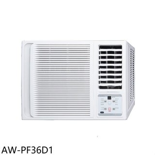 聲寶【AW-PF36D1】變頻右吹窗型冷氣5坪(7-11商品卡800元)(含標準安裝)