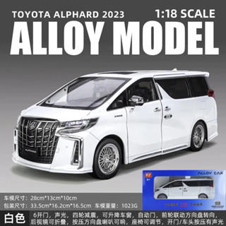桃園出貨🔥同款Alphard 汽車模型 大號1:18豐田埃爾法自動門合金車汽車模型TK爆款 GBOE 八大功能