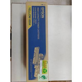 EPSON C1600 CX16NF原廠黃色碳粉匣S050554