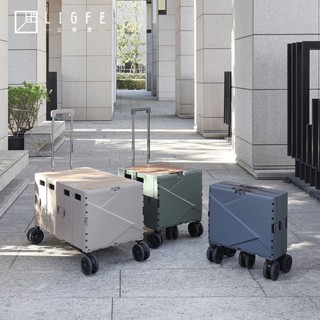 Ligfe 立格扉 擴充式折疊收納手推車贈彈力繩 藍灰 綠 兩色可選 贈彈力繩
