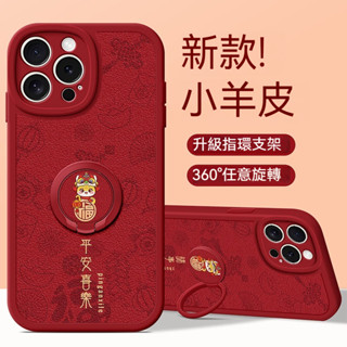 優盾防摔手機殼 軍規 防摔殼 保護殼蛇年款蘋果XS手機殼iPhone8指環X支架矽膠XSmax女SE新6S款7plus