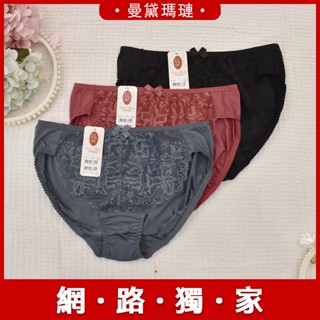 【獨家降價】 曼黛瑪璉 現貨促銷 V極線 F62167 低腰三角內褲-喬妮內衣專賣