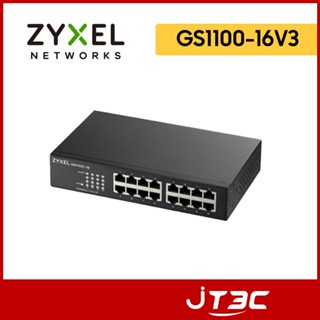 Zyxel 合勤 GS1100-16v3 無網管型16埠Gigabit交換器(金屬殼)
