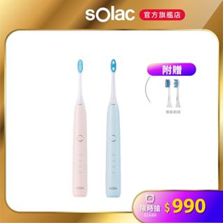 【 solac 】srm-st3 音波震動牙刷 贈牙膏 電動牙刷 專用潔面刷 牙齒美白 潔牙 牙齦舒適 st3 震動牙刷