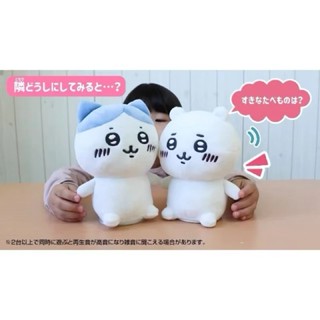 ❤️現貨❤️吉伊卡哇 周邊 烏薩奇錄音娃娃 CHIIKAWA 吉伊 小八 烏薩奇 小可愛 錄音 旋轉 盲盒 公仔