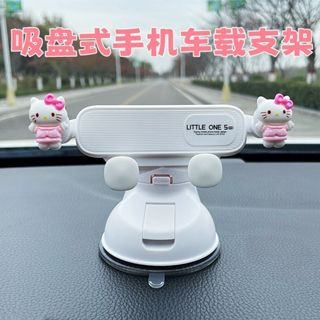 👉新店優惠🏎️卡通手機支架車載吸盤式汽車儀表支撐導航車內用品