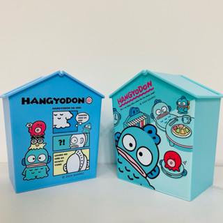 【買買鴨】SANRIO 三麗鷗 人魚漢頓 屋子置物桶 桌上型垃圾桶 收納桶 醜魚 大嘴魚 垃圾桶 小垃圾桶 共2款