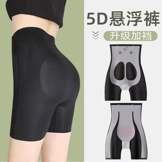 卡卡新款 5D魔力懸浮褲 産後塑形 高腰收腹提臀褲 無痕打底褲 平腿五分褲 強收小肚子 翹臀褲 內褲 安全褲 防走光