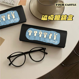 Your Castle 可愛 眼鏡盒 眼鏡收納盒 磁吸眼鏡盒