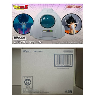 全新現貨 萬代正版 代理版 3月 魂商店 Shf 七龍珠Z 那美剋星篇 孫悟空 醫療艙 醫療機器 無公仔 液體治療艙