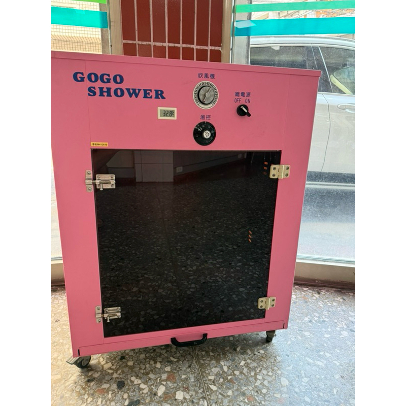 售二手中型Gogoshower狗狗笑了烘毛箱