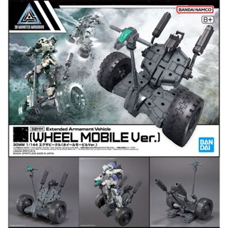 萌品市集 組裝模型 BANDAI 30MM 組裝模型輕作戰 1/144 擴充武裝機具（雙輪機動車Ver.）