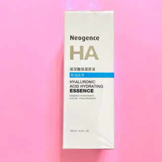 霓淨思neogence玻尿酸保濕原液125ml