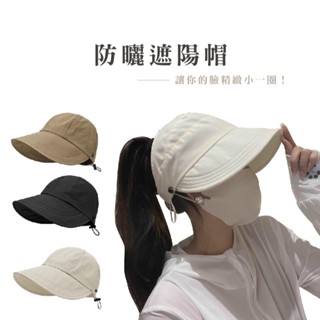 防曬帽 可扎馬尾 遮陽帽 防曬帽子 帽子 棒球帽 空頂帽 漁夫帽 鴨舌帽 防曬 遮陽 夏天防曬 B817