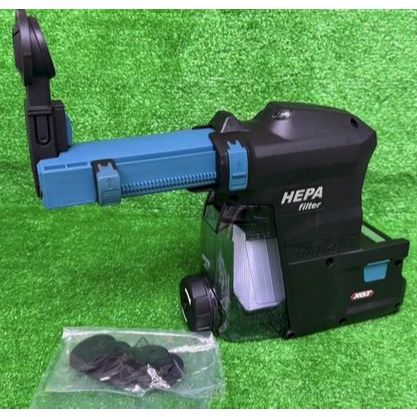 (含稅價)緯軒 牧田 DX14 集塵器,搭配 HR002G,HR004G 鎚鑽 用 無塵室免煩惱