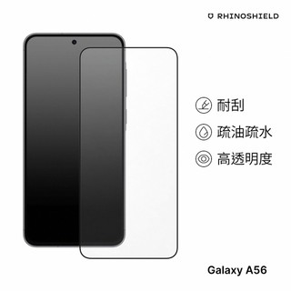 犀牛盾 適用Samsung Galaxy A56(6.7吋) 9H 鋼化玻璃手機保護貼