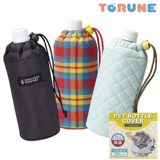 【現貨-日本TORUNE】水瓶袋 保溫保冷 500 / 680 ml 寶特瓶袋 水壺袋 多款供選擇