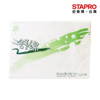 新舒綿 環保三折式擦手紙/200抽/20包/箱｜史泰博