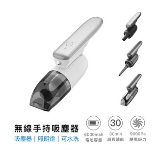 多功能無線吸塵器 車用 吸抽吹照四合一 露營 吸塵器 手持吸塵器 家用吸塵器 無線吸塵器 汽車吸塵器 抽氣機