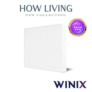 【WINIX】DX16L清淨除濕機專用濾網（CDK-DA1）｜公司貨