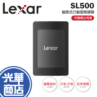 Lexar 雷克沙 SL500 磁吸式-1TB／2TB USB-C 磁吸式行動固態硬碟 外接式硬碟 TYPE-C 光華