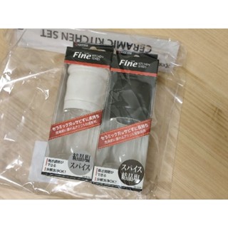 京瓷(Kyocera) 研磨罐 40ml 2件入 陶瓷 胡椒 結晶鹽 巖鹽 調味料 分解清洗 CM-10-2P WHBK