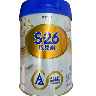 惠氏S-26 敏兒樂3號 奶粉 800克