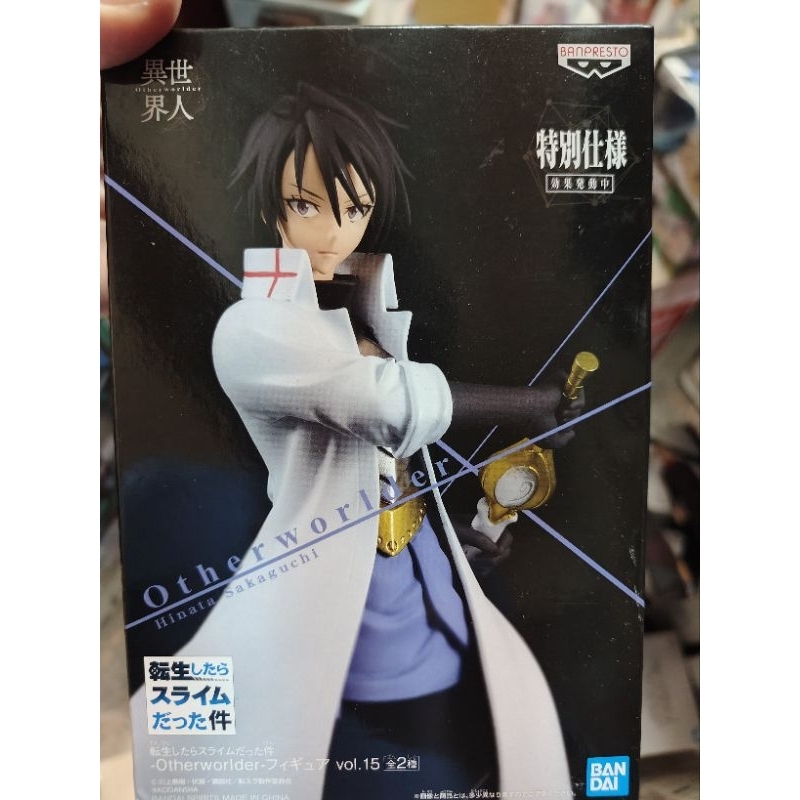 關於我轉生變成史萊姆這檔事 Otherworlder vol.15坂口日向 公仔 景品