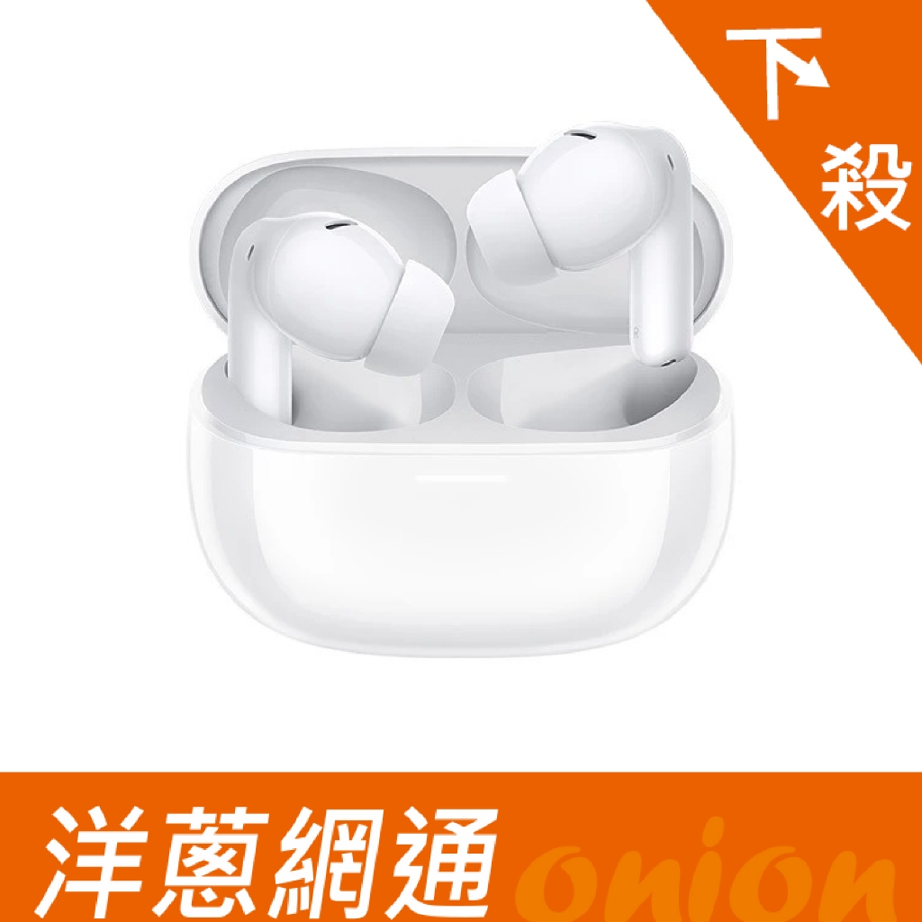 Redmi Buds 5 Pro 藍牙耳機 白色 主動降噪 原廠公司貨 全新機 洋蔥網通
