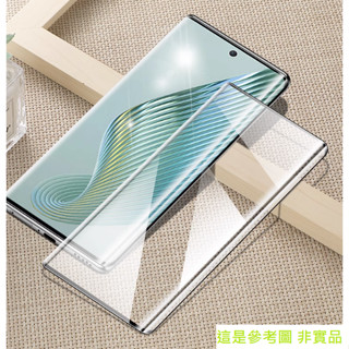 S7edge 3D 曲面 9H 鋼化玻璃膜 防刮 三星 保護貼 鋼化膜 配件 SAMSUNG 玻璃貼